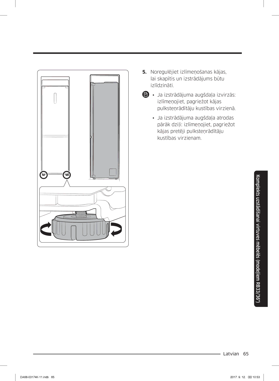 Samsung RB38J7530SR/EF, RB41J7235SR/EF, RB41J7215SR/EF, RB41J7859S4/EF, RB41J7734B1/EF, RB33J8797S4/EF, RB33J8835SR/EF Latvian  